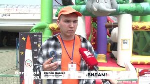 ПРЫГАТЬ ПО ПРАВИЛАМ. Большой город 03/06/2025