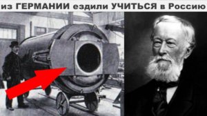 ⚡ Промышленность РУСИ до потопа ОПЕРЕЖАЛО европейскую ...