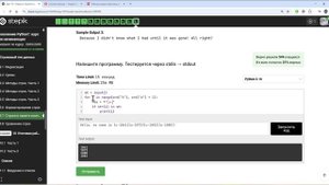 Поколение Python: курс для начинающих. 9.7.13 Сбой в системе