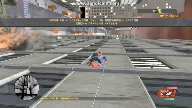 Spider-man wed of shadowsтупая частьПрелюдия