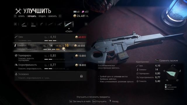 ⚡Resident Evil 4 Remake - Полное прохождение, ЧАСТЬ № 9⚡#residentevil4 смотреть онлайн