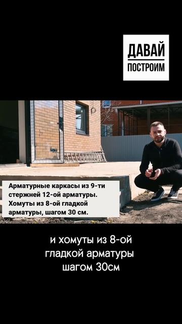 Ленточный фундамент. Полный выпуск и отзыв заказчика ? смотреть онлайн