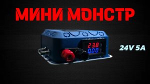 САМОДЕЛЬНЫЙ МИНИ ЛАБОРАТОРНЫЙ БЛОК ПИТАНИЯ