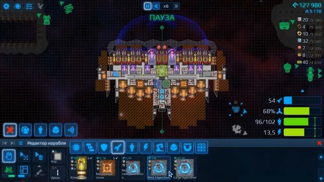 СУПЕР КОРАБЛИ - #21-22 Прохождение Cosmoteer смотреть онлайн