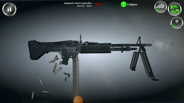 все пулемёты в игре (Сборка разборка оружия) смотреть онлайн