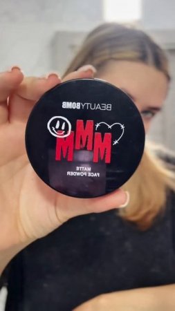 Собираюсь на кастинг