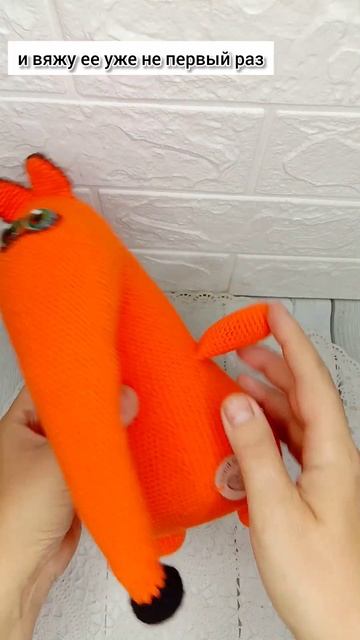 Мастер класс длиноносая лиса в контакте #crochet #амигуруми