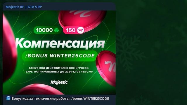 ДОБАВИЛИ ЗИМНИЙ БП! - ПУТЬ до BUGATTI DIVO #9 на GTA 5 RP / MAJESTIC RP смотреть онлайн