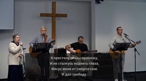 2025.05.25 - Ты искупил мир от греха