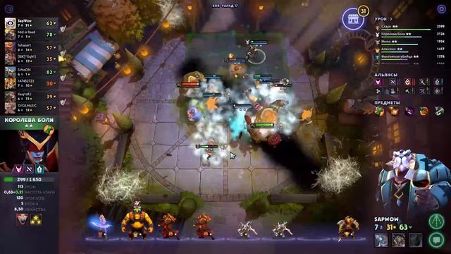 Dota Underlords Повышаем звание смотреть онлайн