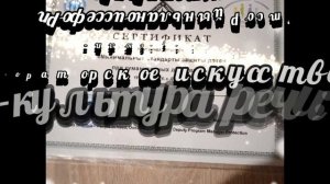 Моя видео-визитка. Давайте познакомимся!