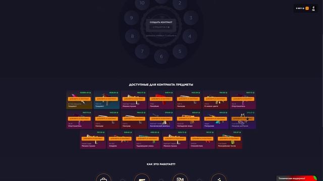 ЦЕЛЬ ВЫБИТЬ САМЫЙ ДОРОГОЙ СКИН в CS2 на GGDROP! Я БЫЛ ОЧЕНЬ ? смотреть онлайн