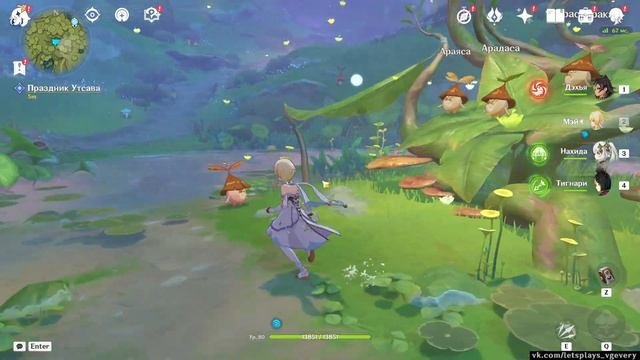 🎮 Genshin Impact - 353 - Праздник Утсава ✨