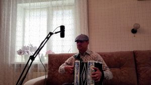 Высоцкому (Е.Амирамов) / На гармошке / Гармонист Николай Анатольевич