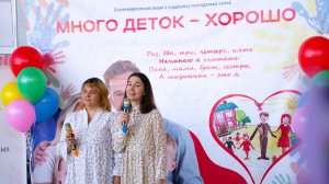 В Ханты-Мансийске провели благотворительную акцию «Много деток - хорошо»