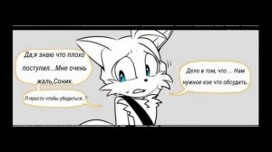 ОЗВУЧКА КОМИКСА DARKSONIC. //|| 1 Часть #озвучка #соник #озвуч?
