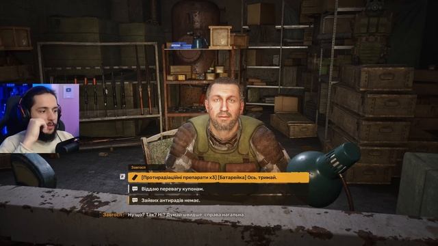 ДИКИЙ ОСТРІВ - Сталкер 2 проходження українською #16 смотреть онлайн