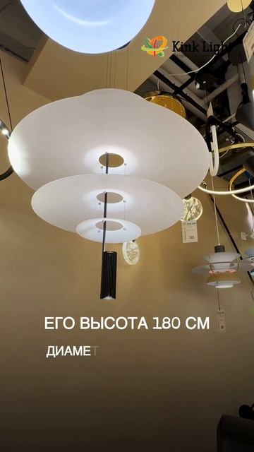 Kink Light в проектах дизайнеров смотреть онлайн