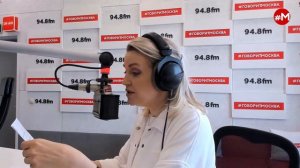 «МАКС, МАРИНА И ГЕРМАН (16+)» 02.06/ГОСТИ: Полина Мальцева, Ангелина Сиротина, Елена Соловьева.