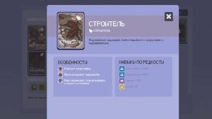 Прохождение уровня #4 » Ant colony