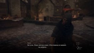 Тень восставшего, как пройти. Dragon's Dogma 2