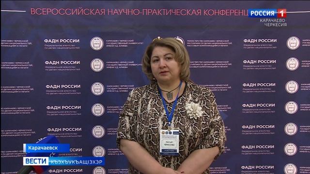 Вести на черкесском языке 03.05.2025