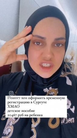 ЭМИГРАНТА ХОЧЕТ ПОМОГАТЬ ОБМАНЫВАТЬ РОССИЙСКОЕ ГОСУДАРСТВО !!!