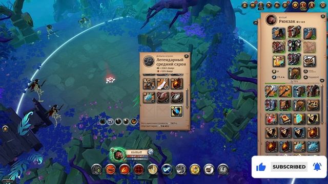 ALBION ONLINE | Веселый арбалет#9 | Соло ПвП | PvP | Сундуки смотреть онлайн