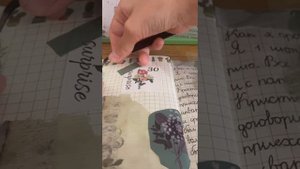 🍀занимаюсь скрамбукингом🍀