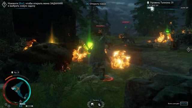 Спасаем гондоровцев | Middle Earth Shadow of War #17 смотреть онлайн