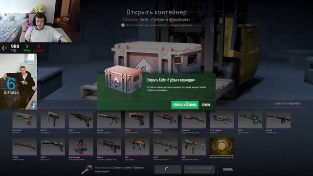 cs2 выбил самые редкие скины из кейса грезы и кошмары смотреть онлайн