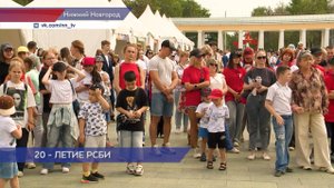 Российский союз боевых искусств отпраздновал свое двадцатилетие на фестивале «Я, Семья, Родина»