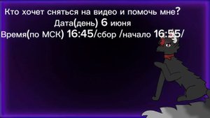 Благодарю за внимание! Пожалуйста кто придёт напишите свой ник в рб!!!