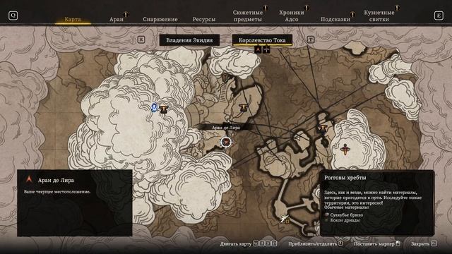 ПРОХОЖДЕНИЕ BLADES OF FIRE ➤ ЧАСТЬ #23 ➤ На Русском