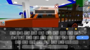 КАК СДЕЛАТЬ ХЭЛЛОУИНСКУЮ МАШИНУ В БРУКХЕВЕНЕ ЕСЛИ ОБН