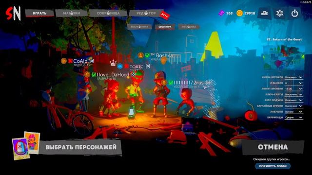 Стрим по Secret Neighbor смотреть онлайн