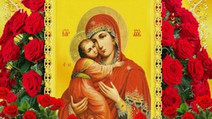 Праздник Владимирской иконы Божией Матери! #владимирскаяиконабожьейматери
