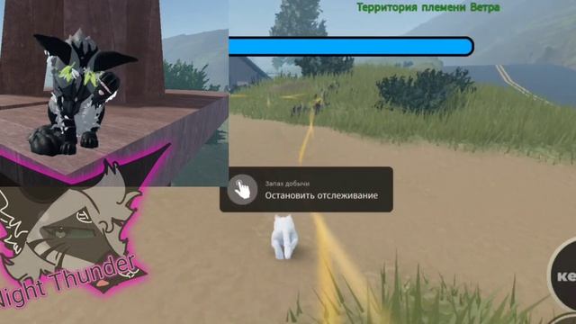 "2" Утеренная часть Дневника охотника! Охота на мышь/wcue смотреть онлайн