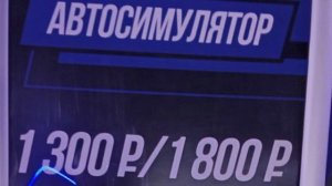 Отдых с детьми в Москве. Цены.