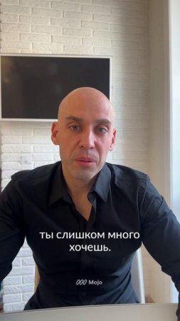 Почему тебе стыдно брать деньги за свою работу? 💸