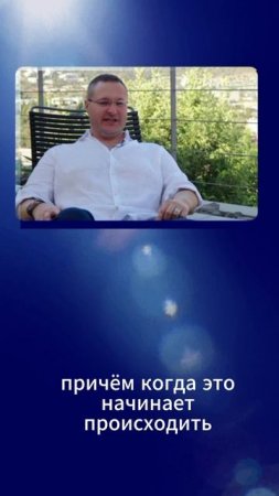 10 минут для настоящего счастья