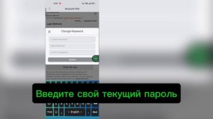 Как изменить пароль Roblox 2025 || КакСменить пароль в Робло