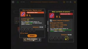 Zero City #60 - Разбираемся с комплектами химиков