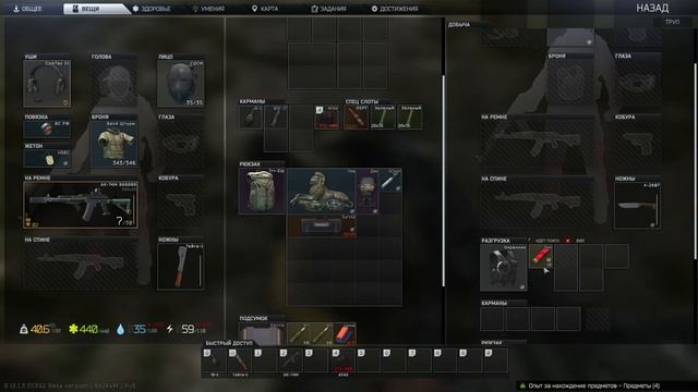 Лес! Сдал квест Цена Независимости! Достижение Полный смотреть онлайн