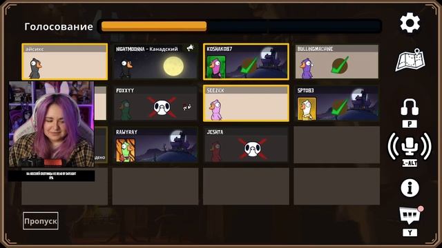 КАК ТАК МОЖНО БЫЛО ПРОИГРАТЬ? | Goose Goose Duck смотреть онлайн