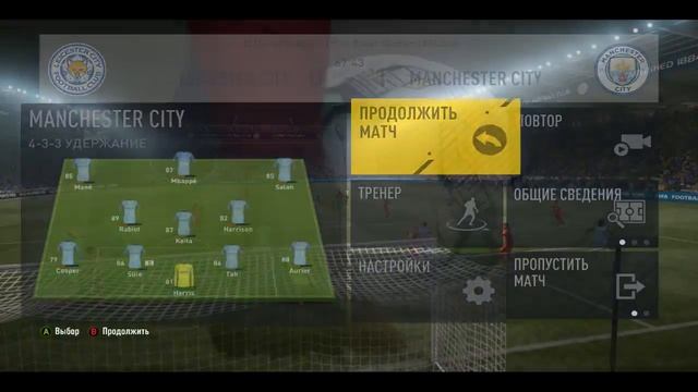 Стрим по FIFA 17 (Карьера за Ман Сити).11.06.18 смотреть онлайн