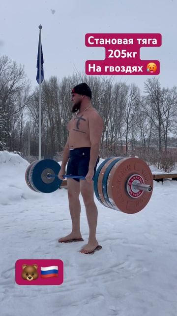 Йога доска с гвоздями и силач смотреть онлайн