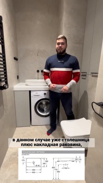 РАКОВИНА СО СТИРАЛКОЙ. 2 варианта как сделать смотреть онлайн