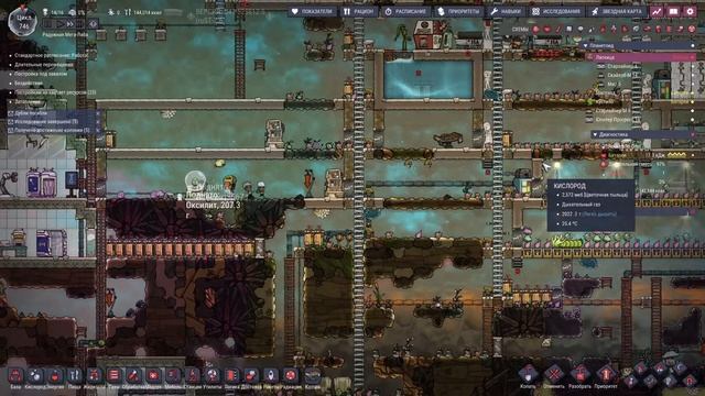 Oxygen not included spaced out №51 (Добываем материалы) смотреть онлайн