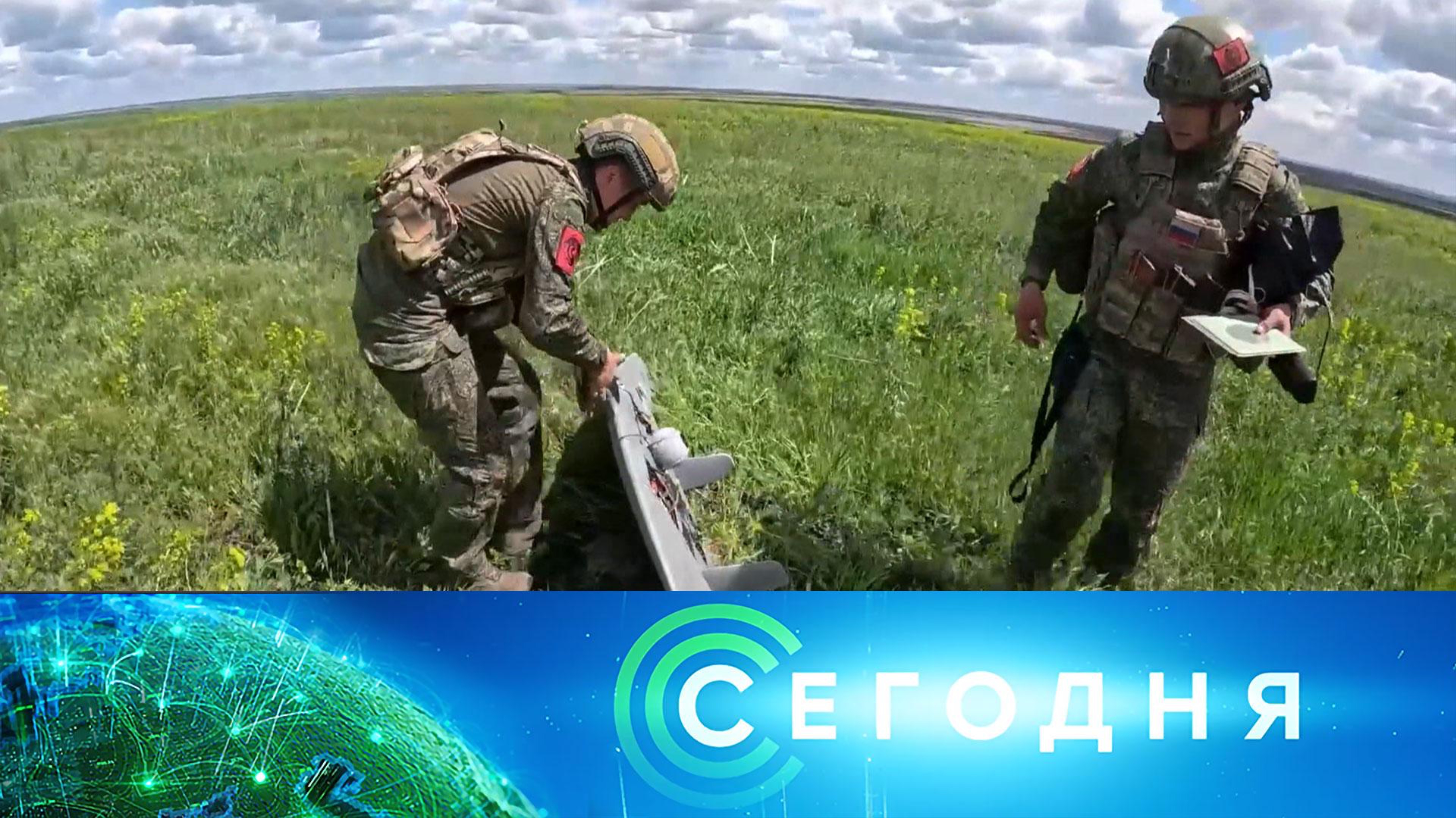 «Сегодня»: 3 июня 2025 года. 08:00 | Выпуск новостей | Новости НТВ